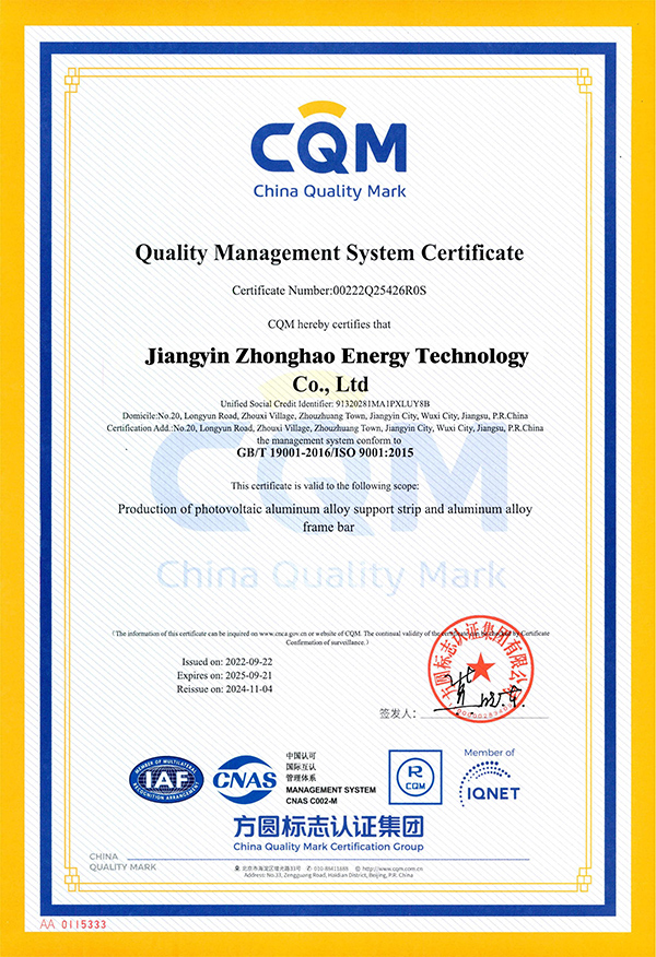 certificate5
