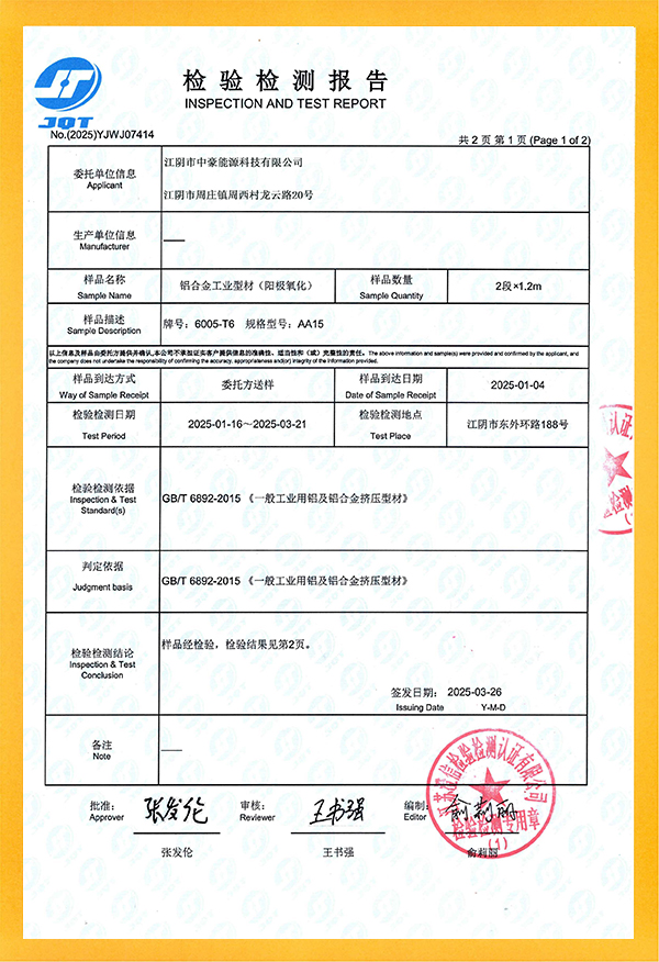 certificate8